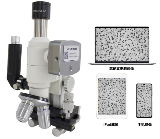 FBJ-600型便携式现场金相显微镜